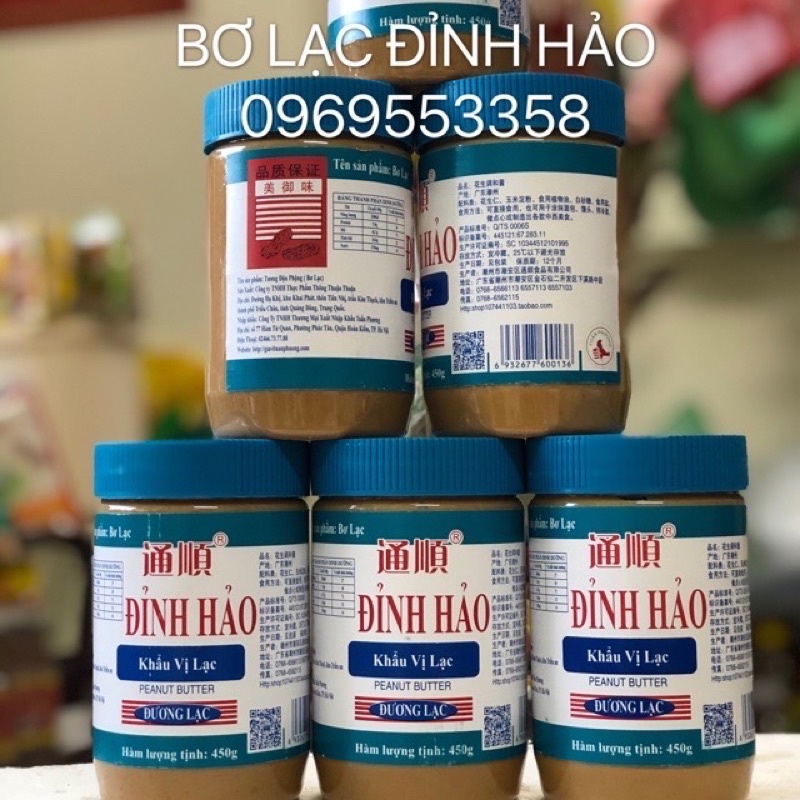 [GIÁ SỈ - FREESHIP] BƠ LẠC ĐỈNH HẢO -   KHẨU VỊ LẠC - ĐƯƠNG LẠC 400g