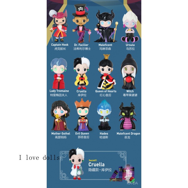 Mô Hình Búp Bê Disney Villains Series POP MART