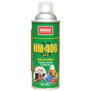 Bình xịt bôi trơn chốt khuôn HM-406 Nabakem