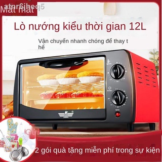 (Mới về)☎﹍Xinfei lò nướng điện nhỏ hộ gia đình bánh đa chức năng Máy ăn sáng mini ký túc xá 12L