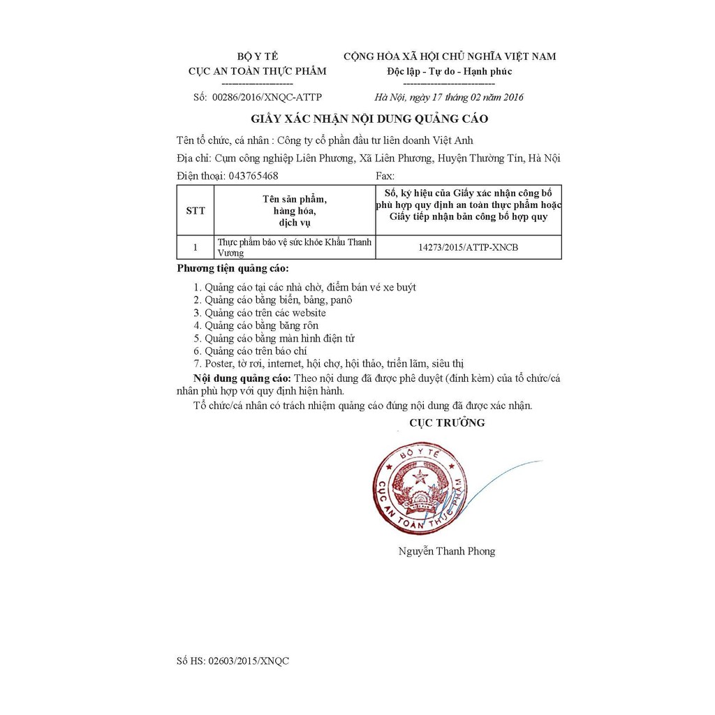 Khẩu thanh vương - không lo nhiệt miệng