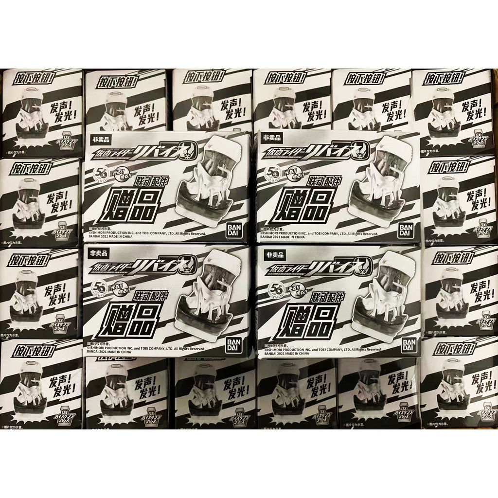 Mô hình đồ chơi chính hãng Bandai DX Batta Vistamp - Kamen Rider Revice Series