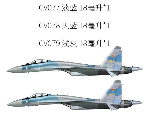 EASY MODEL Mô Hình Máy Bay Chiến Đấu Su-35 3x18ml Ts035