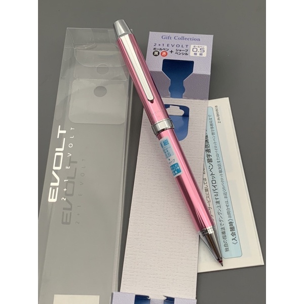Bút bi 3 ngòi Pilot 2+1 Evolt made in Japan