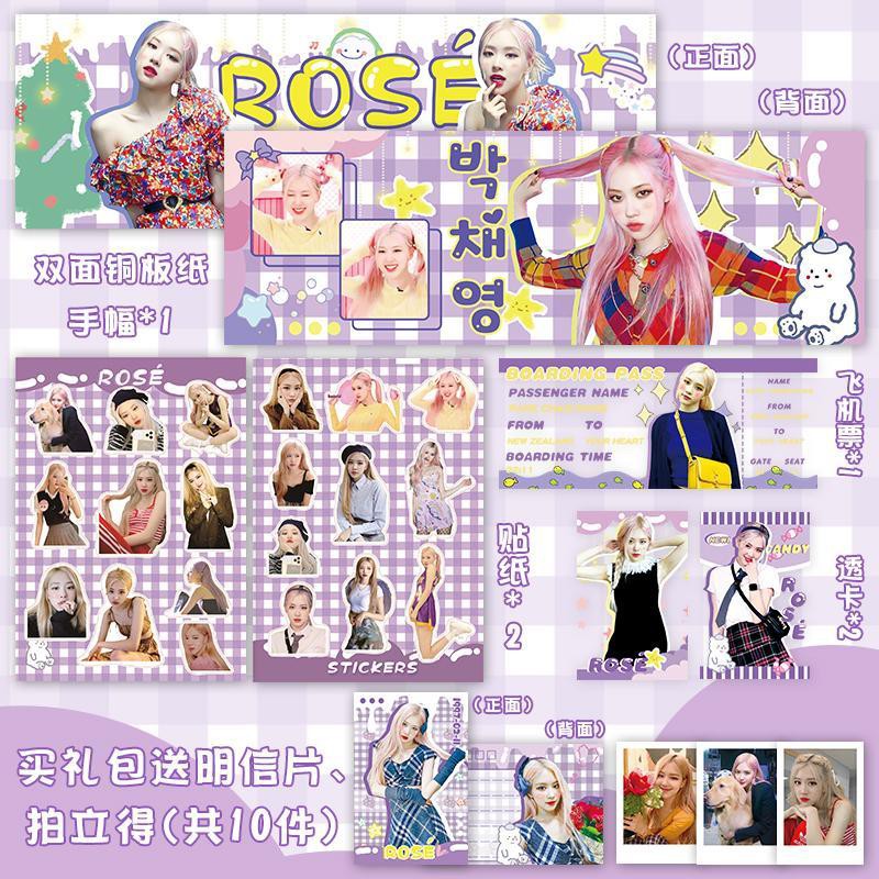 Bộ phụ kiện banner + miếng dán +PVC ticket + thẻ ảnh + bưu thiếp + ảnh polaroid phong cách Rosé nhóm nhạc Blackpink