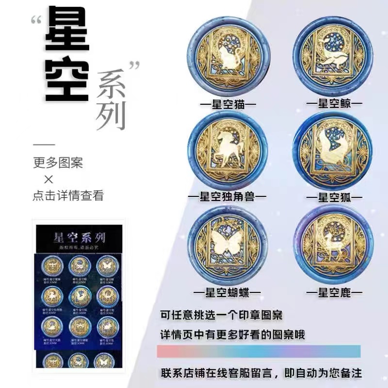 Đầu Con Dấu Sáp Niêm Phong Bì Thư Phong Cách Retro Châu Âu