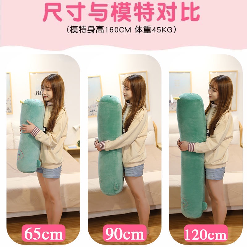 Gối Ôm Dài Hình Búp Bê Dễ Thương 7.30 Có Thể Tháo Rời