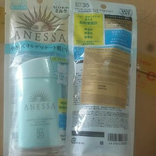 Chống nắng Anessa 60ml