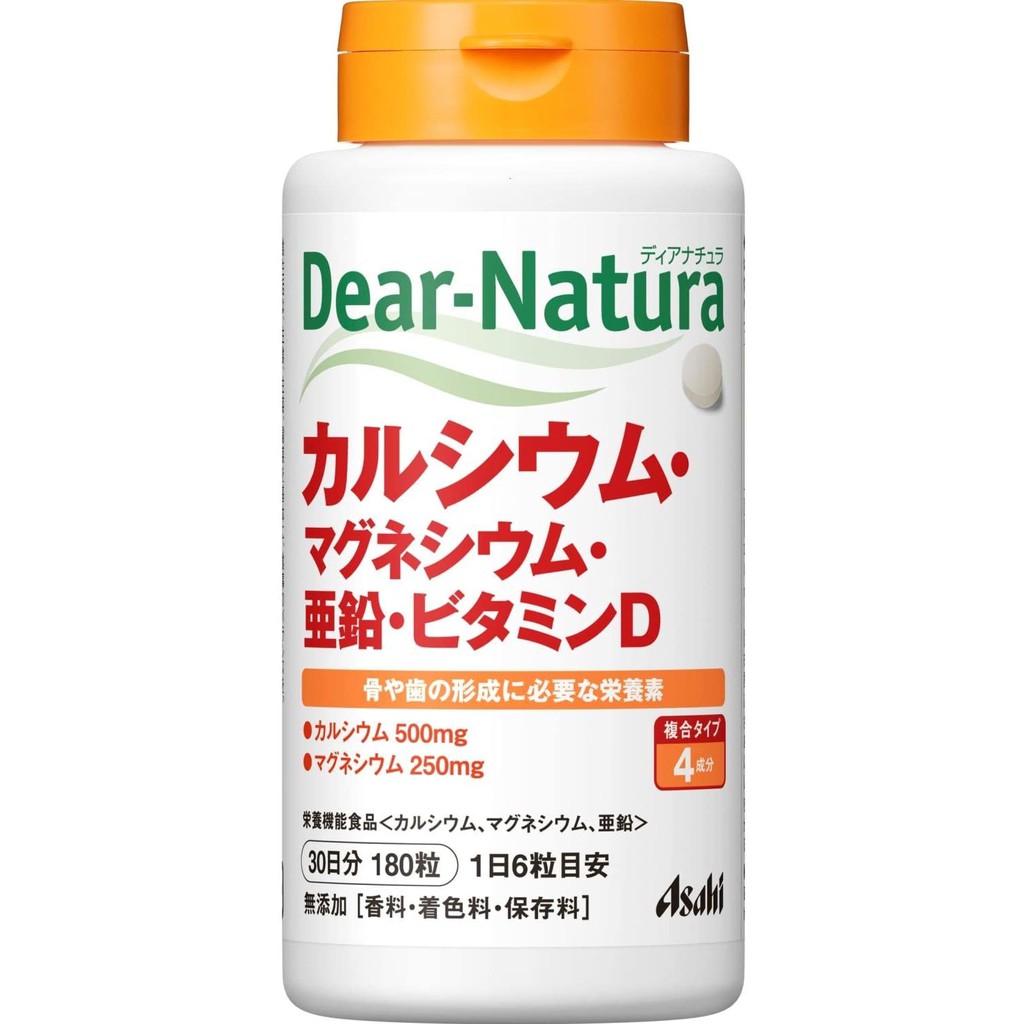 VIÊN UỐNG BỔ SUNG Canxi, Magie, Kẽm, Vitamin D hãng DEAR NATURE NỘI ĐỊA NHẬT BẢN