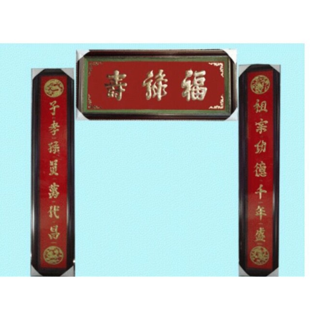 Bộ hoành phi câu đối bằng đồng