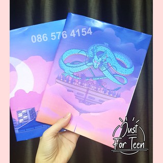 Set 2 Giấy Bao Tập Rồng Tím Cho Học Sinh - Hình Thật