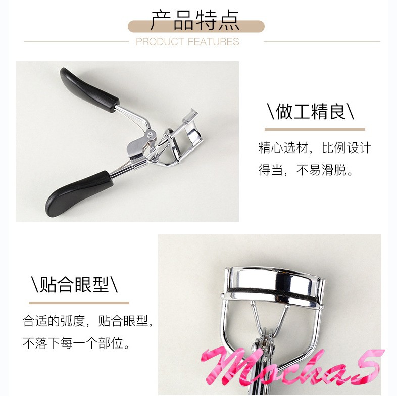 Kẹp Mi Siêu Cong Siêu An Toàn Lash Curler