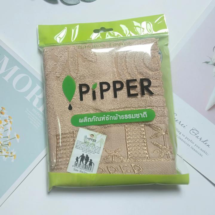 Khăn mặt sợi tre Pipper Thái Lan 30x50