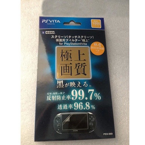 tấm dán Kính Cường Lực dành cho máy Psvita1000 Psvita2000 dán màn hình PSVITA | BigBuy360 - bigbuy360.vn