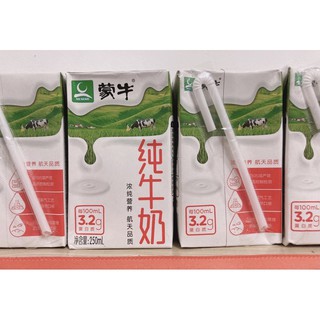 Có sẵn - sữa mông ngưu không đường do tiêu chiến đại ngôn