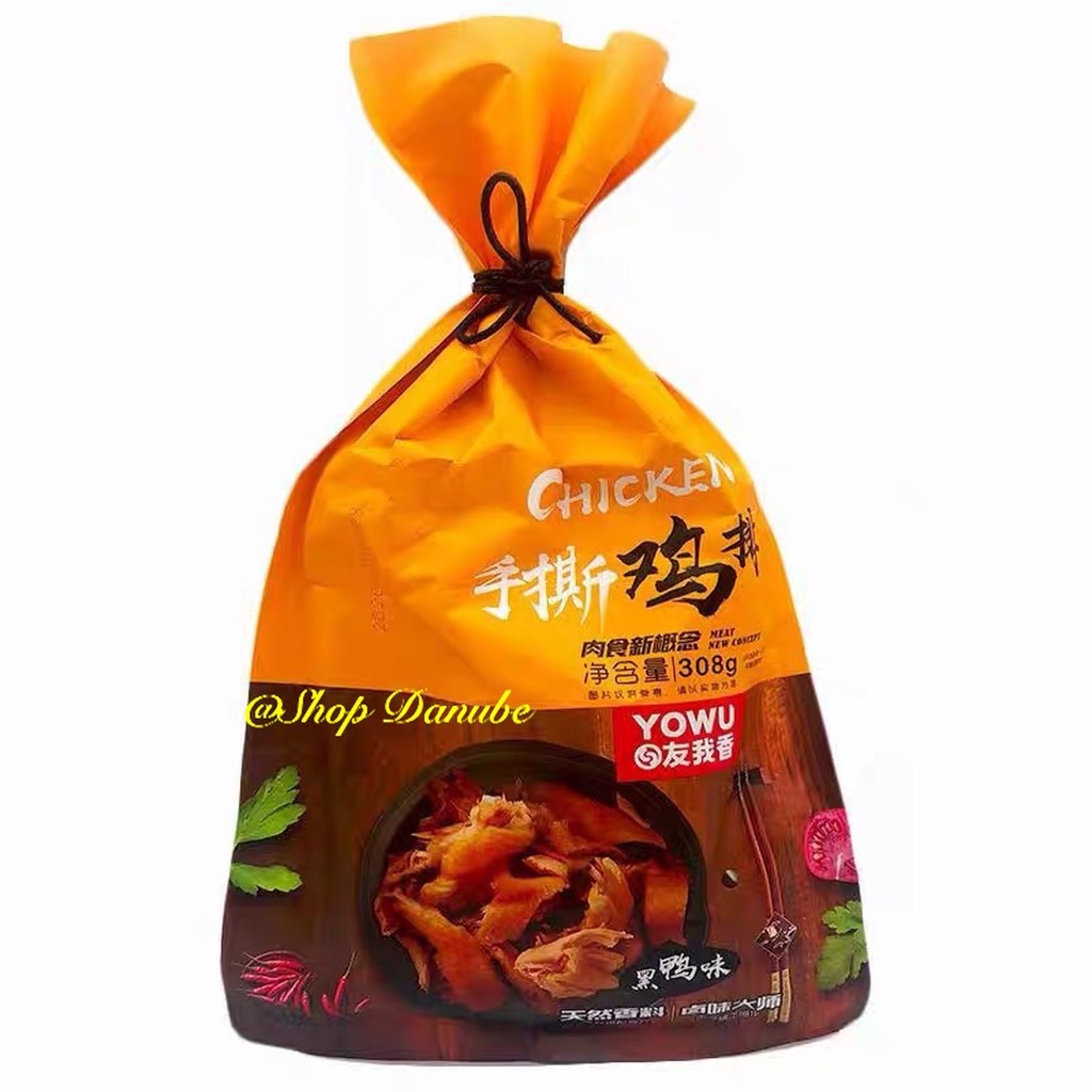 Vịt quay gà quay quảng đông túi 308gram cỡ lớn | BigBuy360 - bigbuy360.vn