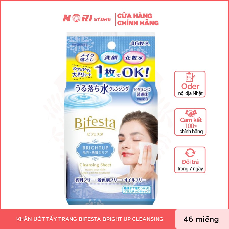 Khăn ướt tẩy trang Bifesta Cleansing Sheet 46 miếng | BigBuy360 - bigbuy360.vn