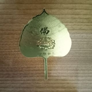 Lá bồ đề làm quà tặng