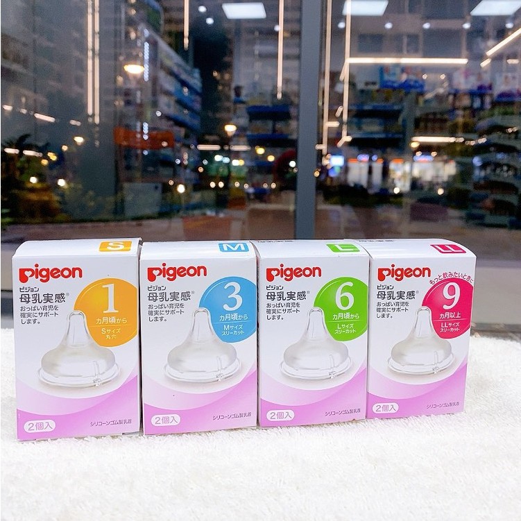 Núm ti bình sữa Piegon nội địa Nhật Bản ( 1 núm)