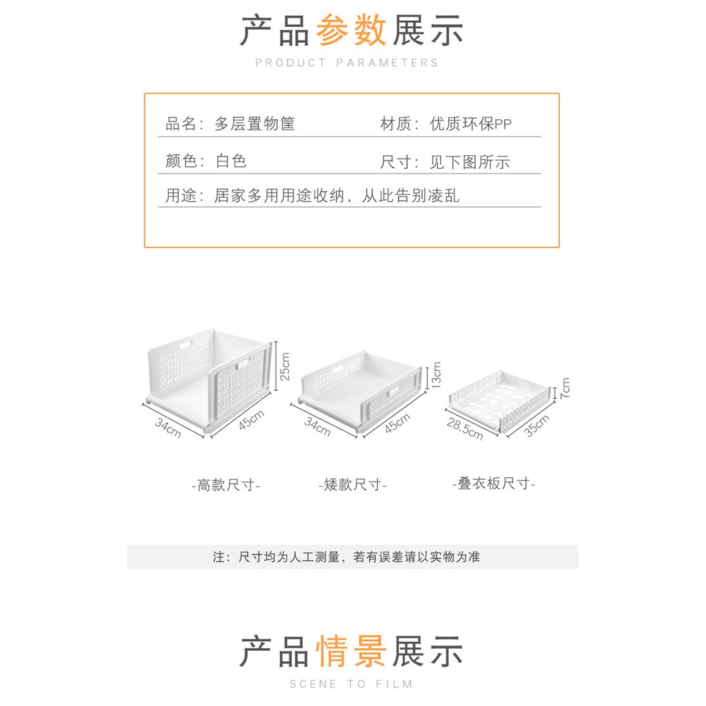 Ngăn kéo dạng hộp bằng nhựa đựng quần áo có thể xếp chồng lên nhau rất tiện lợi