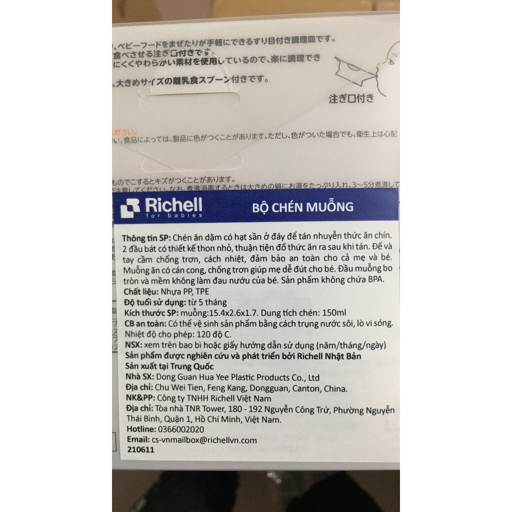 Bộ bát thìa ăn dặm ND Richell