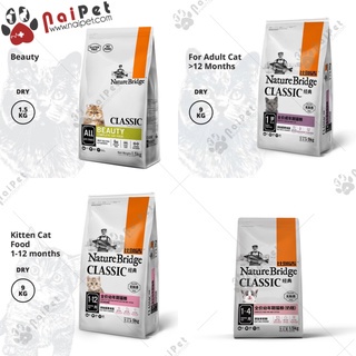 (Xả )Thức Ăn Cho Mèo Trưởng thành Nature Bridge