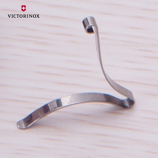 LINH KIỆN VICTORINOX - Lẫy kéo nhỏ cho các dòng tool 58mm