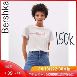 Áo thun Bershka