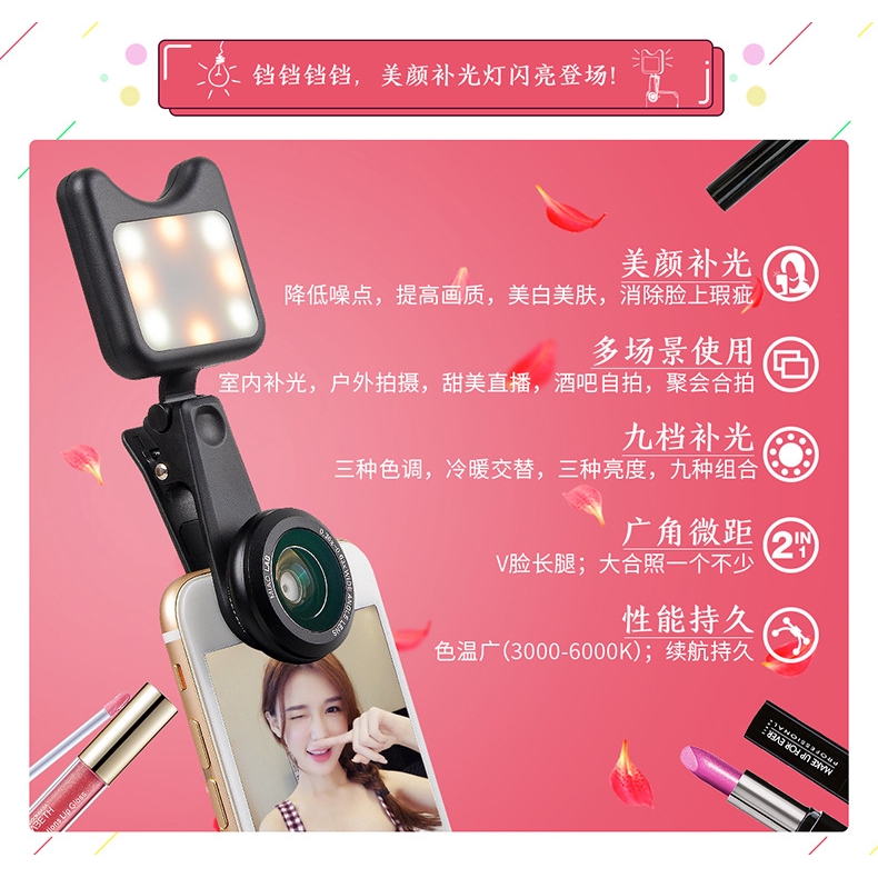 Lens Mở Rộng Góc Chụp Kẹp Điện Thoại Góc Rộng + Đèn Hỗ Trợ Chụp Ảnh Selfie