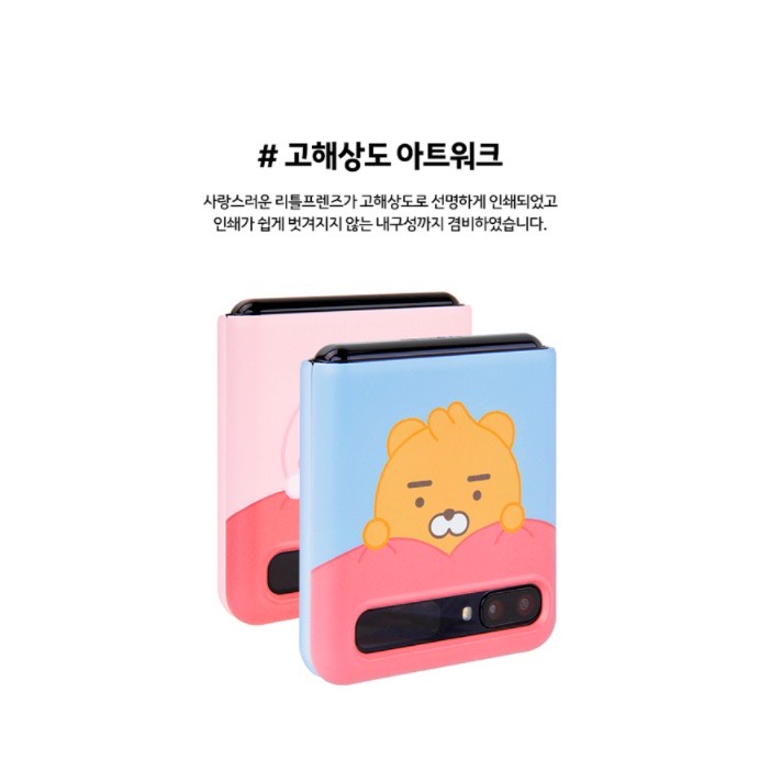 Kakao Friends Samsung Galaxy Z Flip Zflip 3  5 Colors Cute Simple Slim Hard Case Polycarbonate