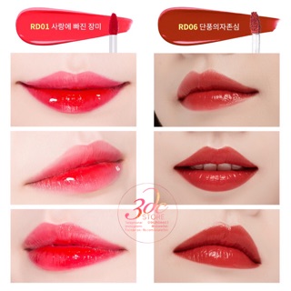 Son A'Pieu Water Light Tint