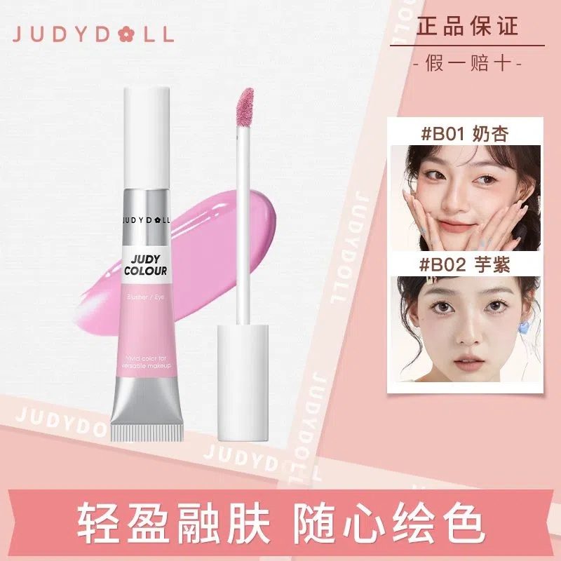 Phấn Má Hồng Judydoll Judydoll Dạng Lỏng Sắc Tố Ngọc Trai Màu Tím