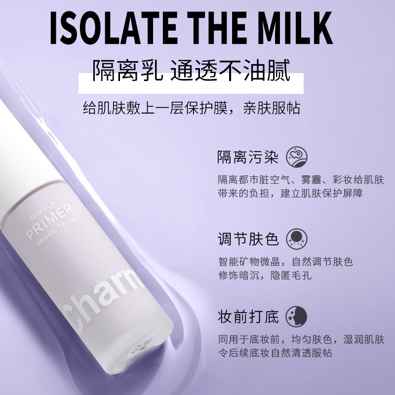 [Hàng mới về] Kem lót BAXI che khuyết điểm dưỡng ẩm kiềm dầu trang điểm lâu trôi | BigBuy360 - bigbuy360.vn