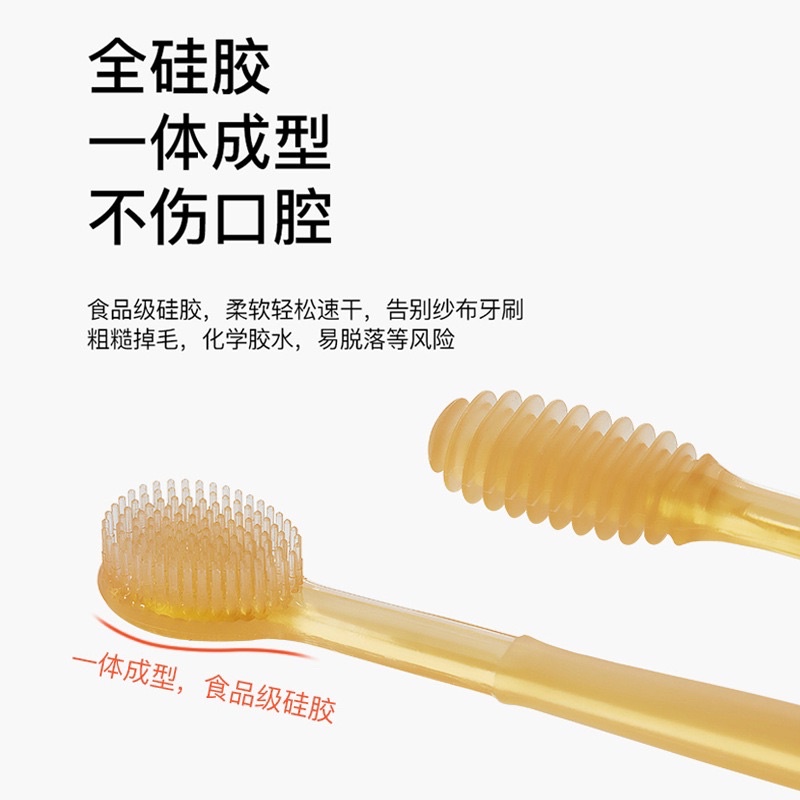⚡️GIÁ HUỶ DIỆT⚡️ Set rơ lưỡi bàn chải Silicon cao cấp cho Bé Yêu