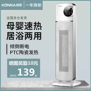 Máy sưởi ấm gia dụng mới, máy sưởi ấm năng lượng, lò sưởi nhỏ, lò sưởi, lò sưởi, lò sưởi, lò sưởi, lò sưởi, lò sưởi, lò 