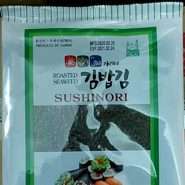 Rong biển cuộn cơm 10 lá (20g)