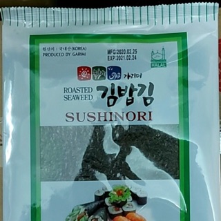 Rong biển cuộn cơm 10 lá (20g)