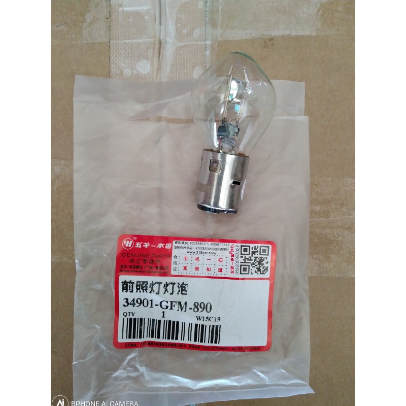 Bóng đèn pha 12V - 35W SCR