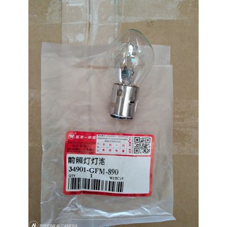 Bóng đèn pha 12V - 35W SCR