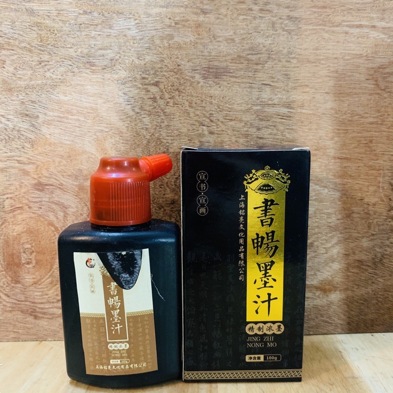 Mực Tàu/ mực thư pháp 100g hộp đen | BigBuy360 - bigbuy360.vn