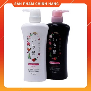 BỘ DẦU GỘI VÀ DẦU XẢ KRACIE ICHIKAMI 550ML SUÔN MƯỢT (MÀU TRẮNG - ĐEN) NHẬT BẢN