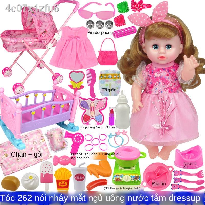 ✓Bé búp bê mô phỏng ngôi nhà xe đẩy trẻ em chăm sóc cho gái uống sữa mẫu giáo chơi đồ