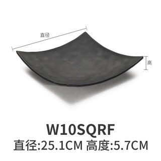 Đĩa Vuông Cong 25cm