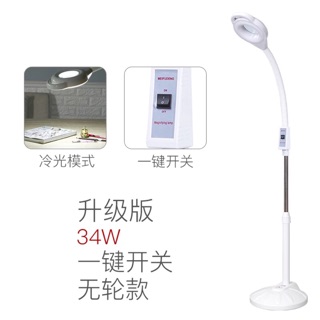 Đèn led siêu sáng dành cho các spa đây ạ,                                             Bbbb.