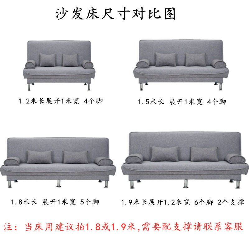 Giường sofa ngủ gấp đơn đa chức năng, phòng khách, ngủ, căn hộ chung cư nhỏ, lười