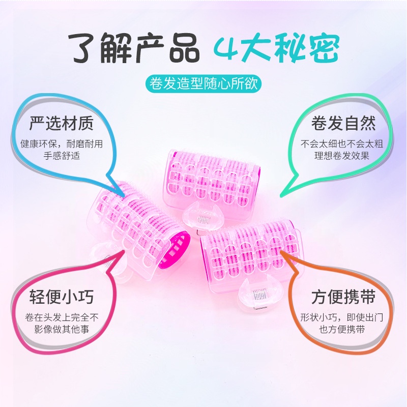 Máy Uốn Tóc Không Gây Tổn Thương Tóc Tiện Dụng