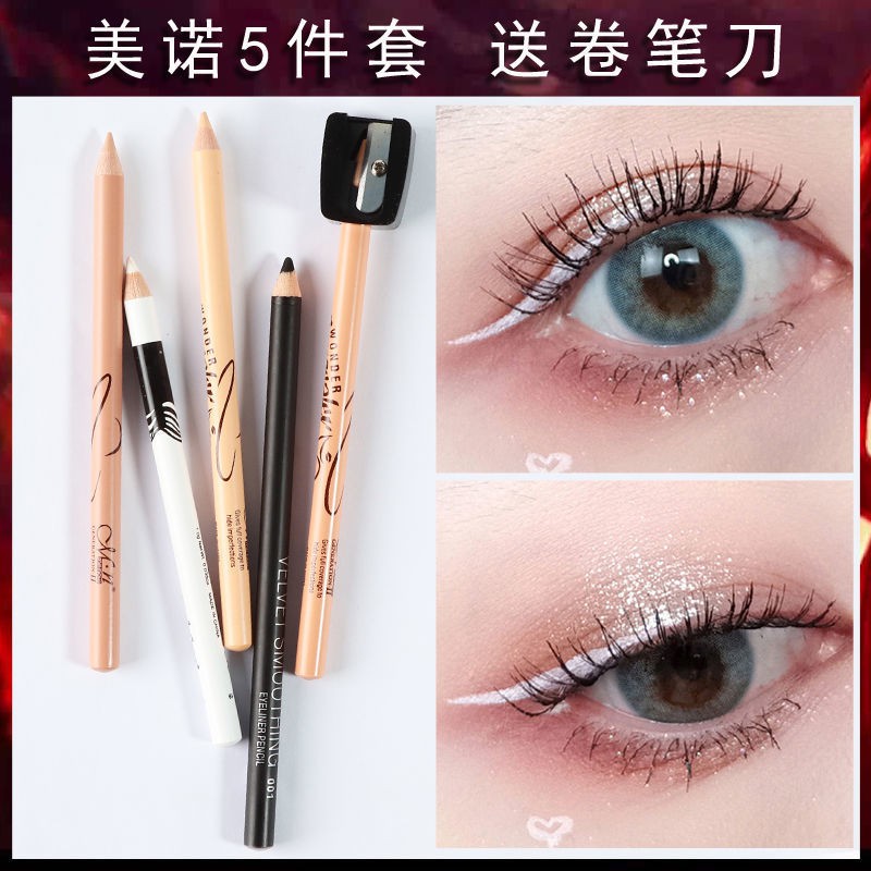 MENOW Eyeliner Eyelid Down to Pen Bút chì kẻ mắt màu trắng Bút chì kẻ mắt dạng cứng 2 trong 1 [Gửi vào ngày 15 tháng 3]