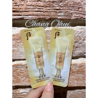 Combo 10 Gói Kem Chống Nắng Chống Nhăn Whoo Vàng - Whoo Jin Hea Yoon Sun Wrinkle Sun SPF 50+, PA++++