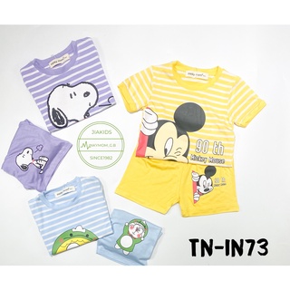 Bộ cộc tay thun lạnh sọc Minky mom hình thú đáng yêu cho bé từ 7-19 kg
