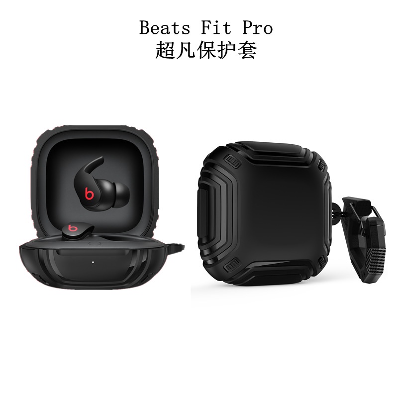 Vỏ bảo vệ hộp đựng tai nghe không dây bluetooth TPU chống rơi cho Beats Fit Pro